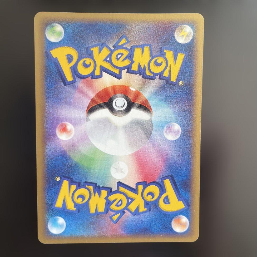 【レア】ポケモンカード ポケパーク フォレストシート