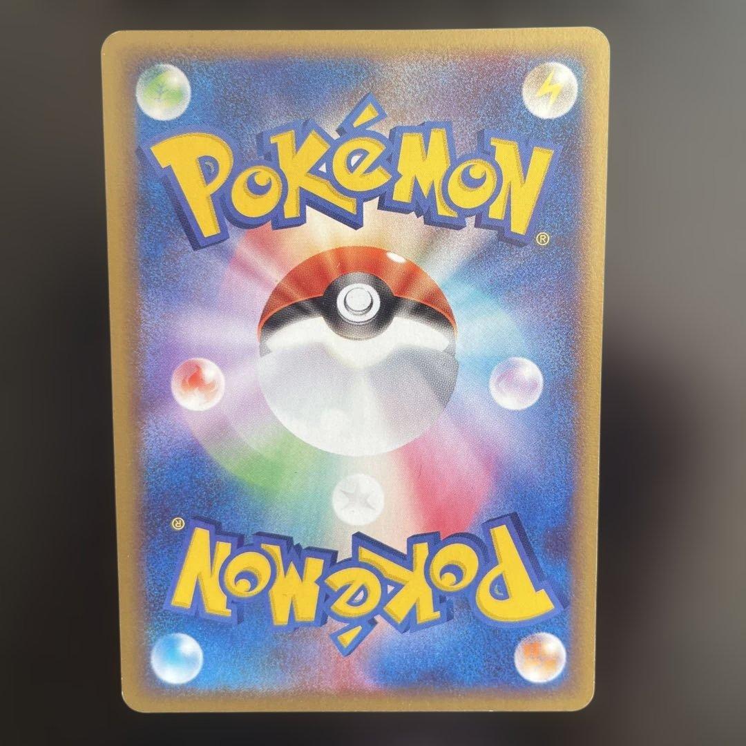 【レア】ポケモンカード ポケパーク フォレストシート