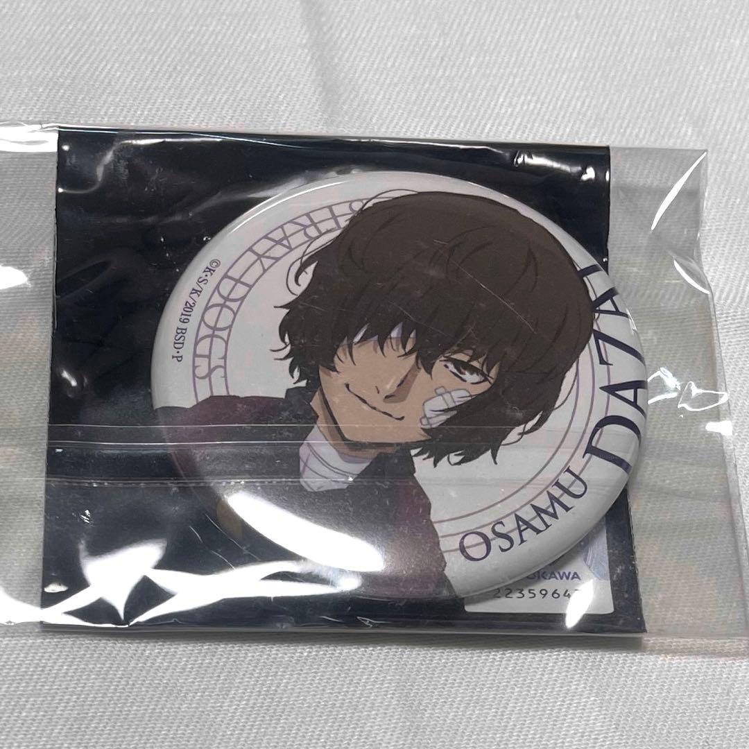 太宰治　缶バッジ AGF2020