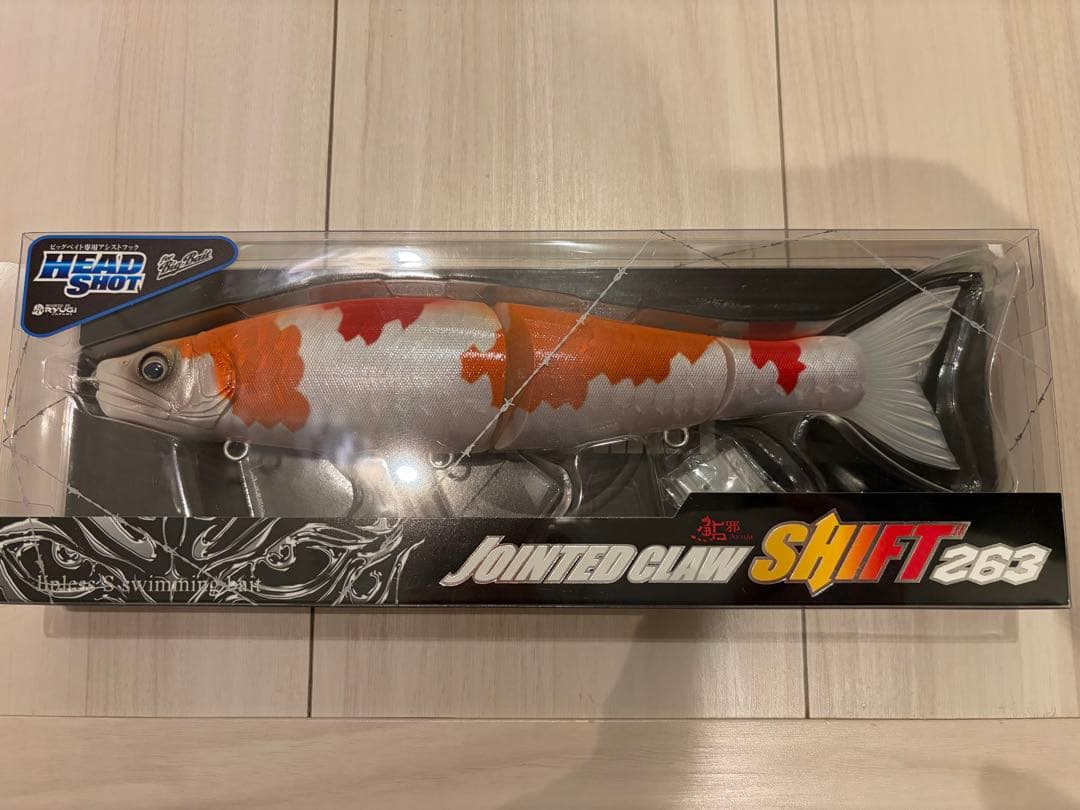 ガンクラフト　ジョイクロシフト263