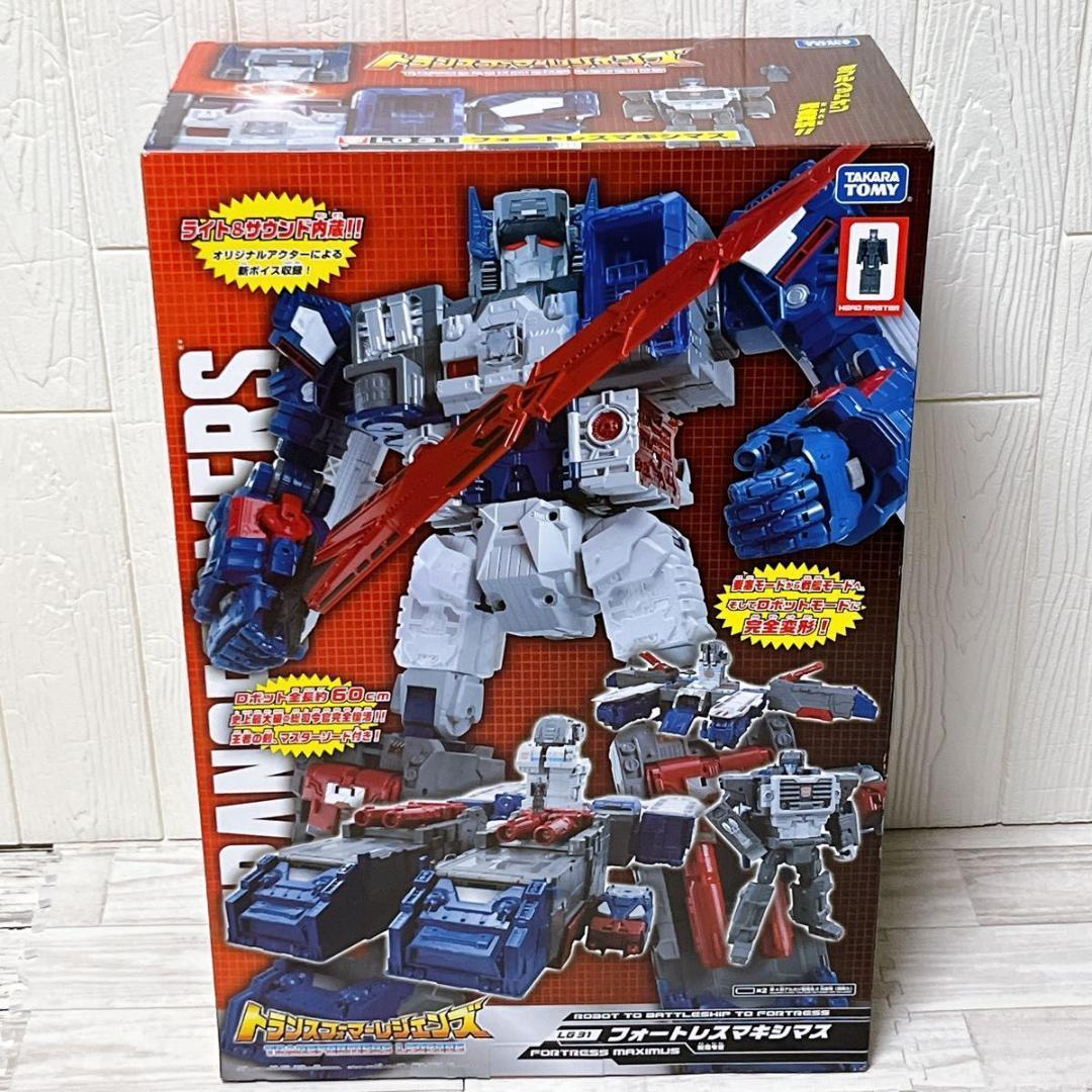 トランスフォーマー レジェンズ LG31 フォートレスマキシマス