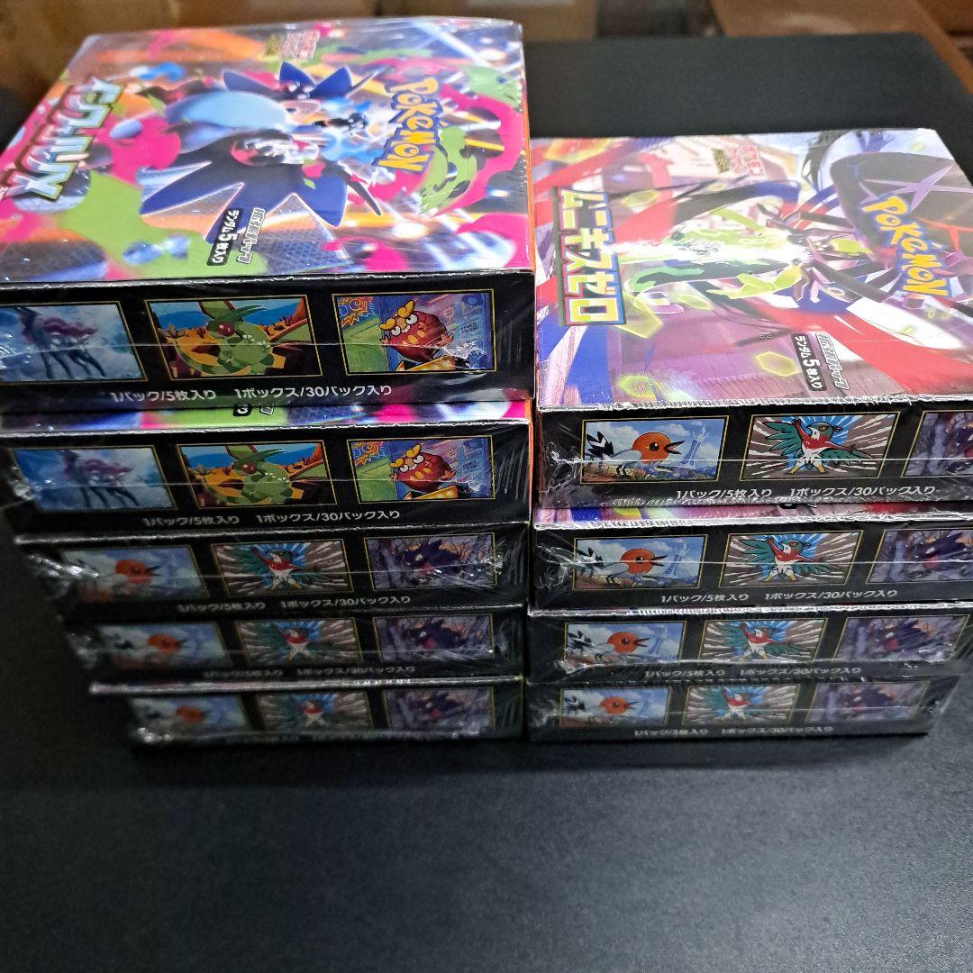 ポケモンカード　インフェルノX ムニキスゼロ