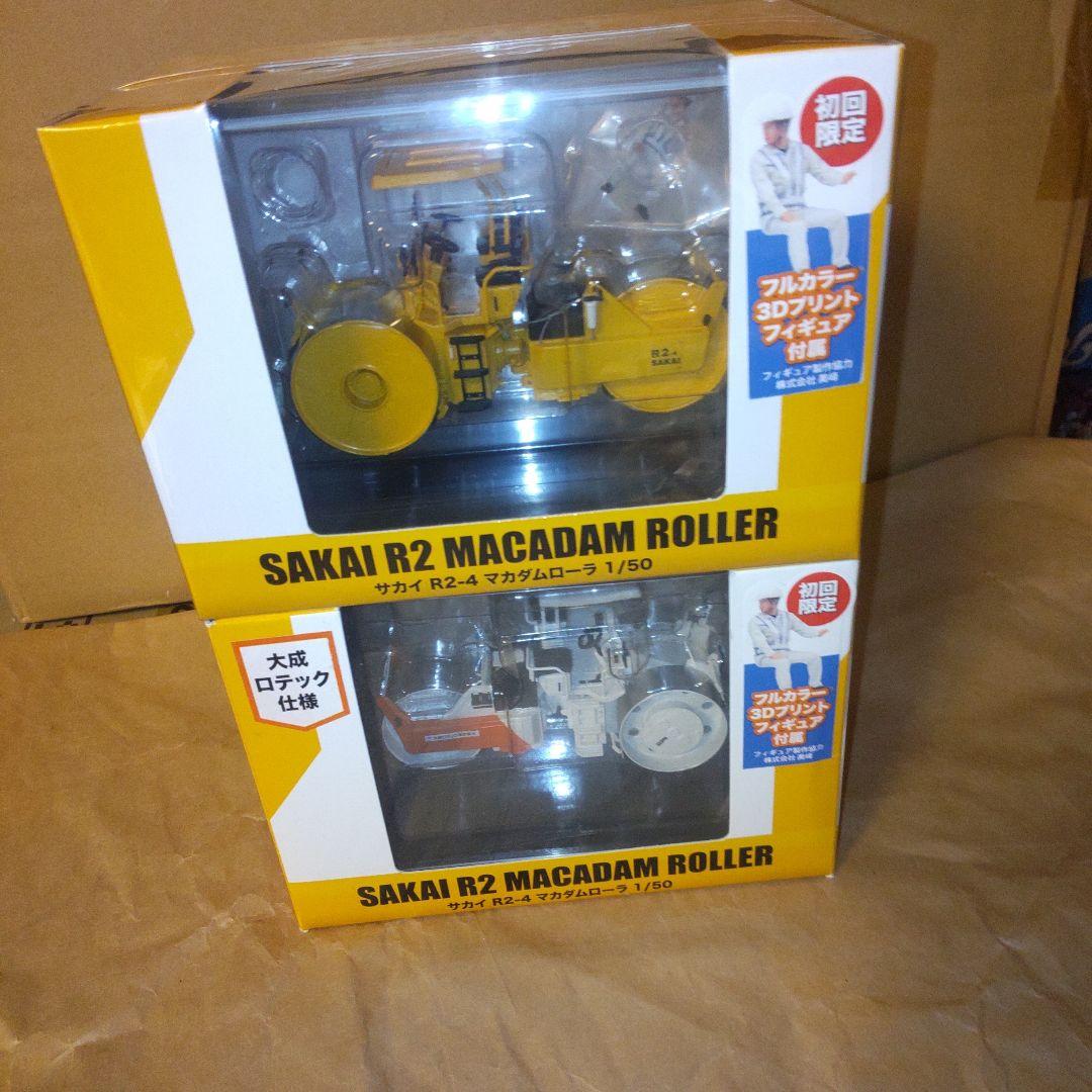 ケンクラフト SAKAI R2 マカダムローラー 1/50