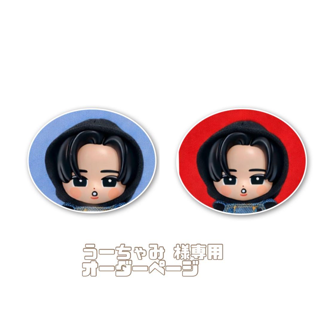 うーちゃみ ☪︎オーダーページ　すのチルソフビ服　すのチルソフビ