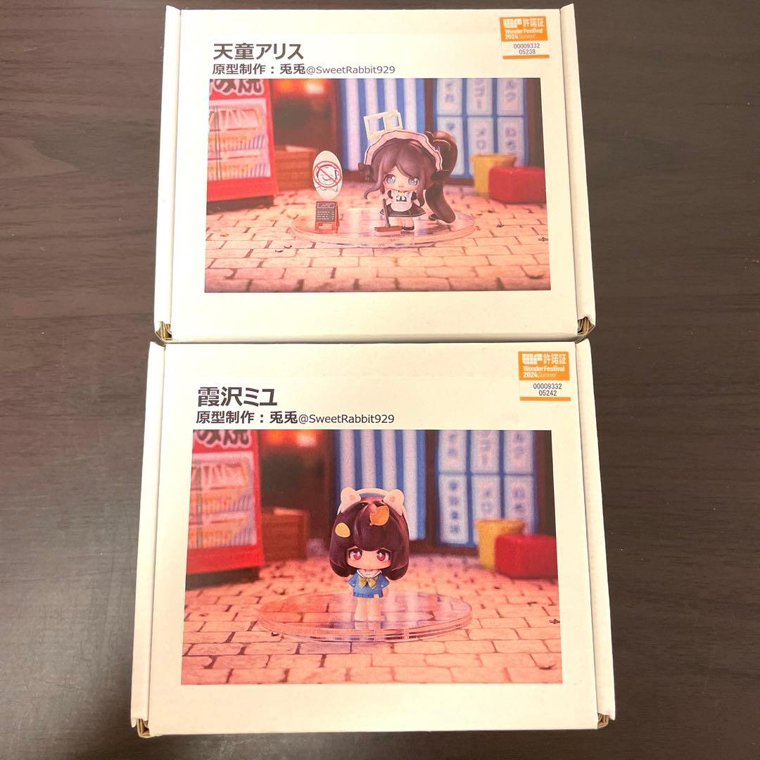 ブルーアーカイブ　ガレージキット　霞沢ミユ　天童アリスセット