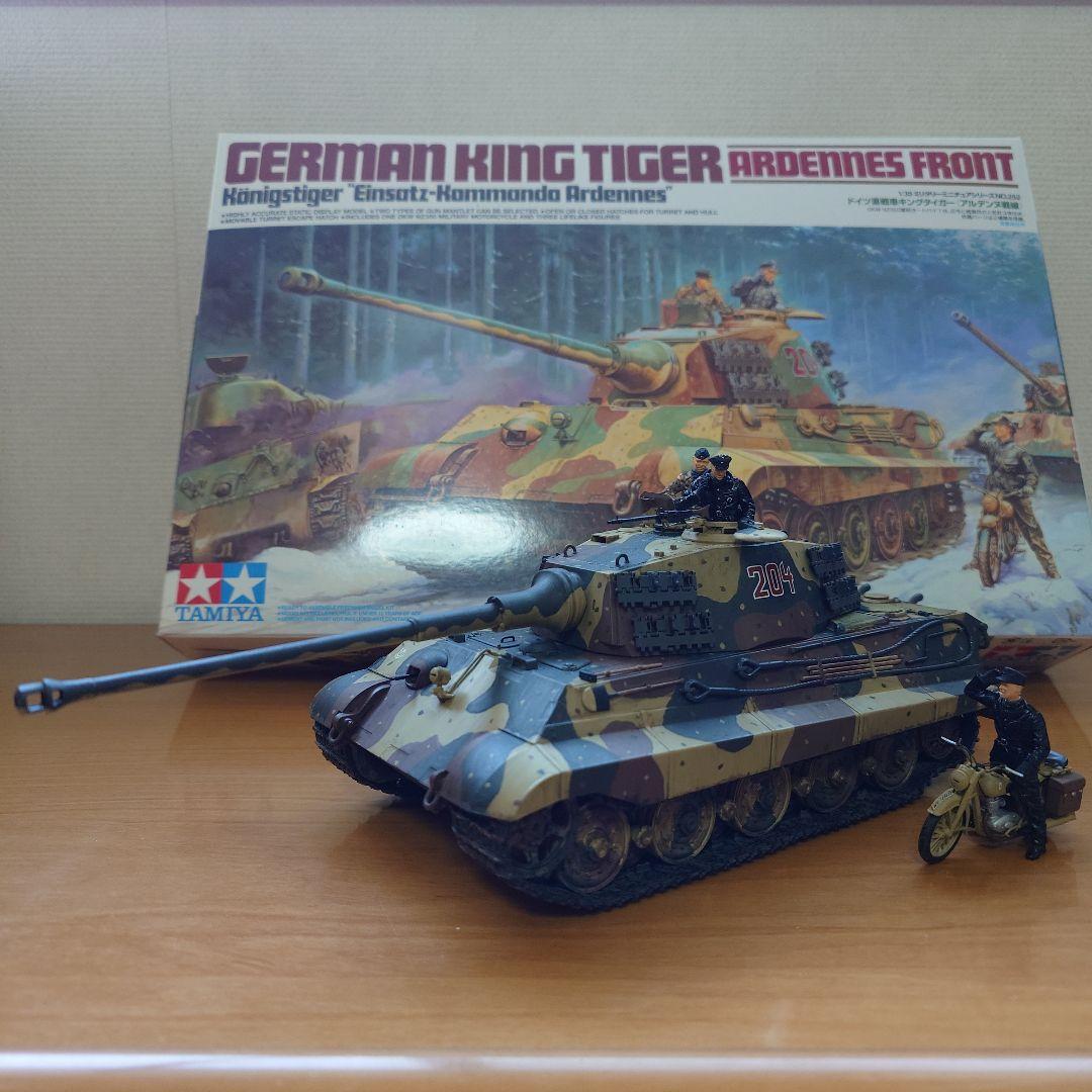 TAMIYA 1/35 KING TIGER オートバイ付【完成品】
