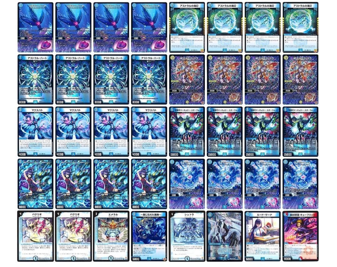 【即日発送追跡付き】 青単サイバー デッキ　おまけ付き