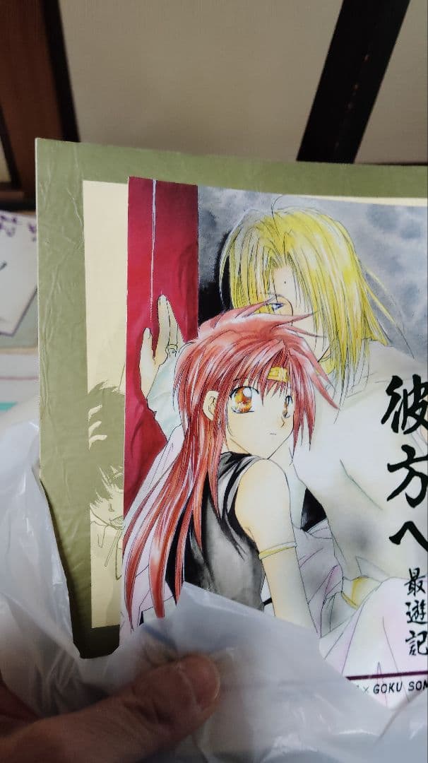 引越し　遺品整理　キャラクター　アニメ　ジャニーズ　切り取り　のれん　タオル