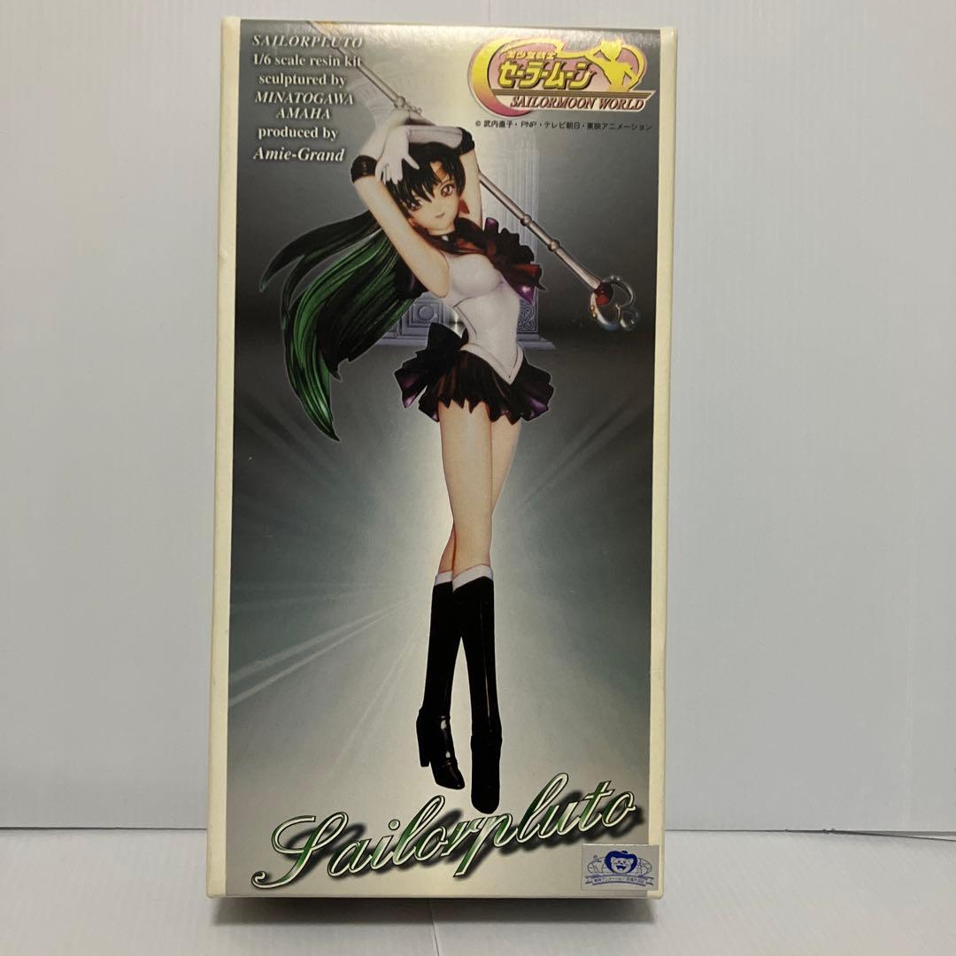 セーラープルート　ガレージキット　製造アミエ・グラン　原型湊川あまは