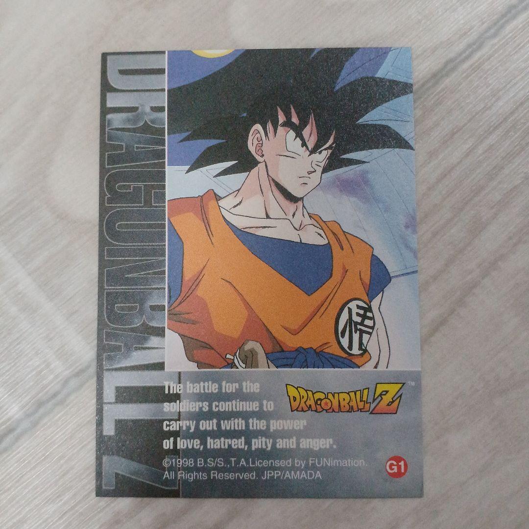 希少　ドラゴンボール　トレーディングカード　アマダ　孫悟空