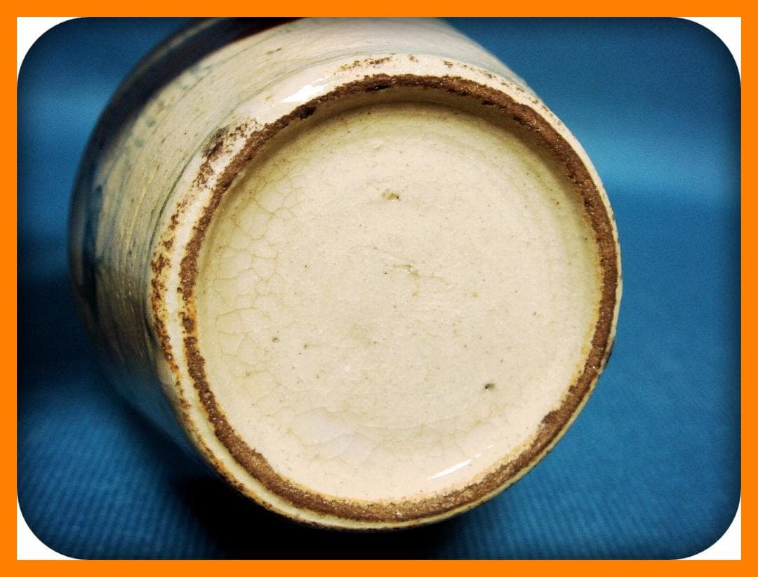 705『染付 花文 蕎麦猪口』　/骨董品 古美術 アンティーク 古玩