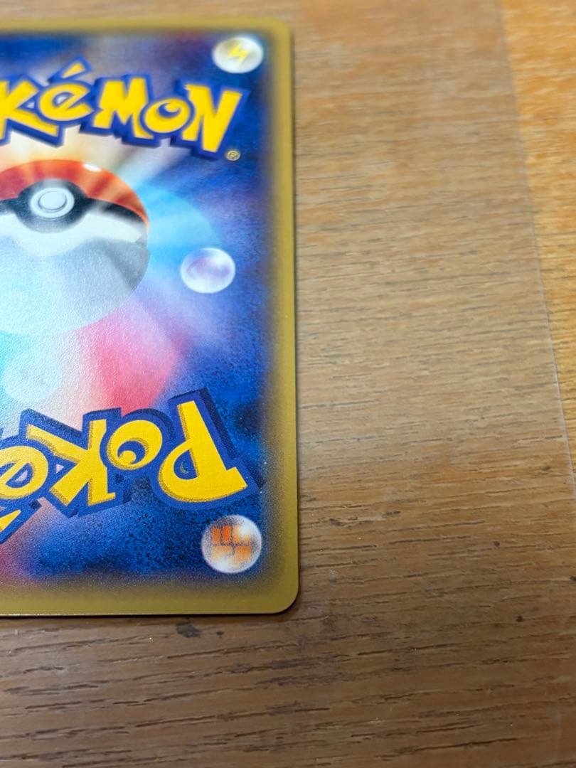 ポケモン カード　Mラグラージex　レックウザメガバトル プロモ