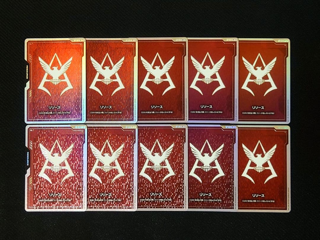★10枚セット★シャア・アズナブル リソースカード FIRSTCOMBAT
