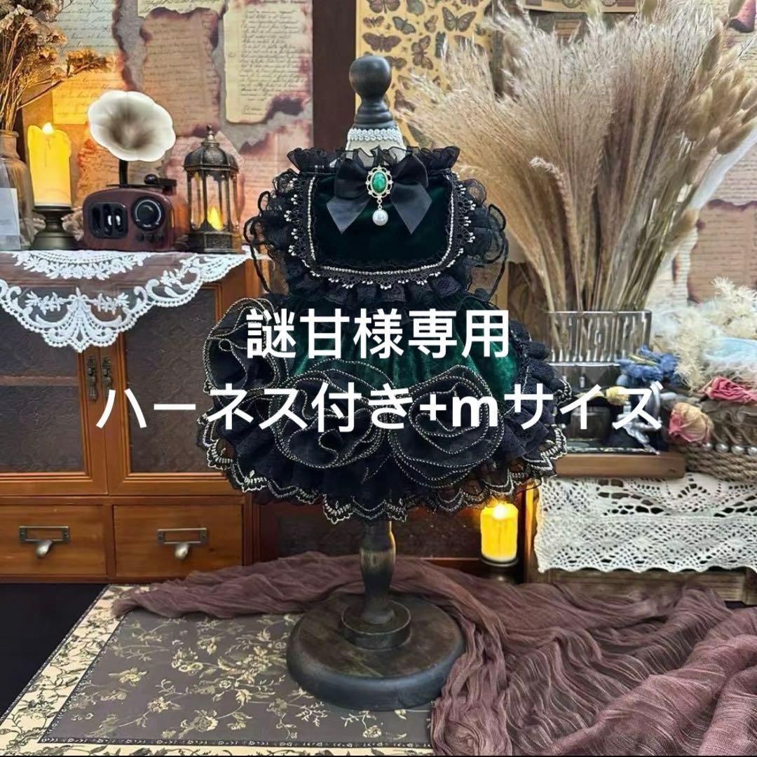 No.20犬服　猫服　ハンドメイド　ワンピース　わんちゃん