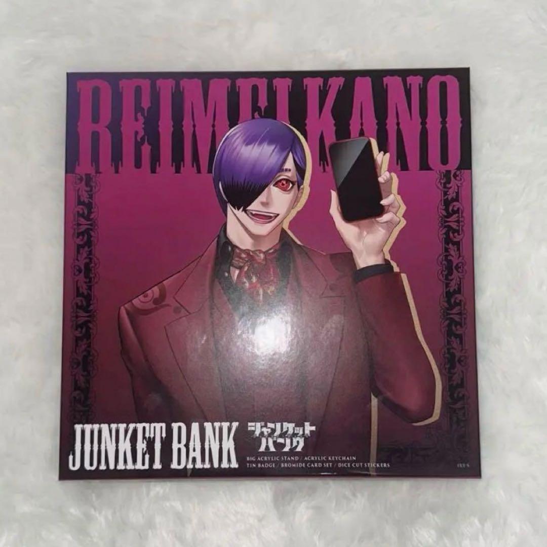 ジャンケットバンク 叶黎明