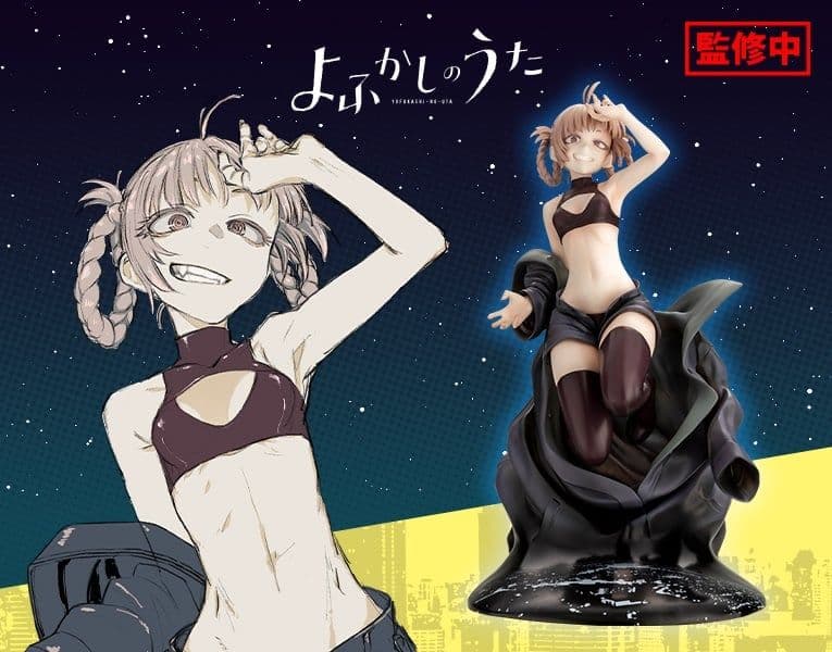 【新品】よふかしのうた 七草ナズナ 豪華版　コトブキヤショップ限定