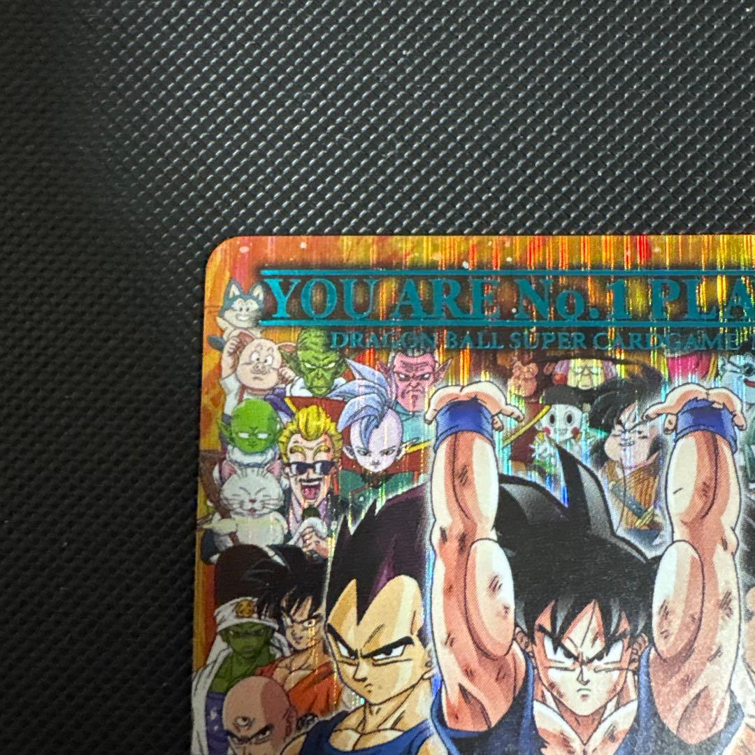 ドラゴンボール 青シク 幾千万の声援！！！ EX-039-Ⅱ