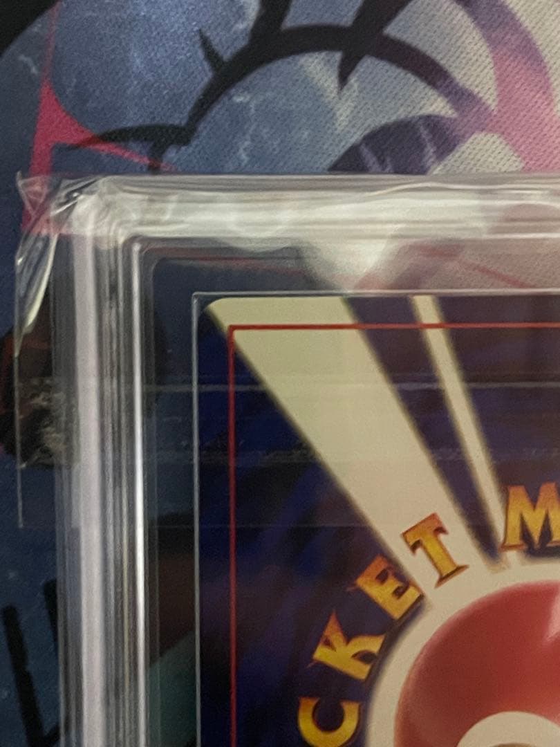 【ARS9二重渦あり】ルギア 旧裏 ★拡張パック第1弾 金、銀、新世界へ…PSA