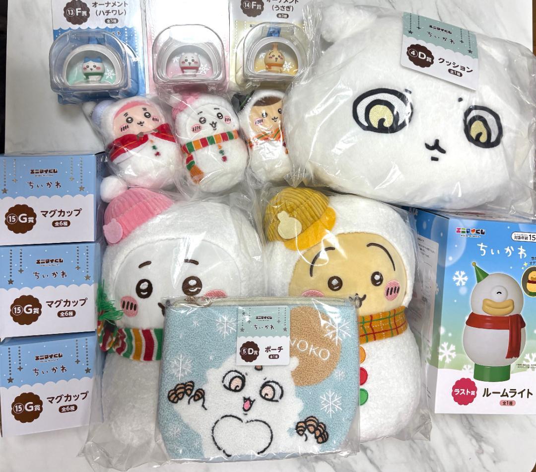 エニマイくじ　ちいかわ　14点　まとめ売り