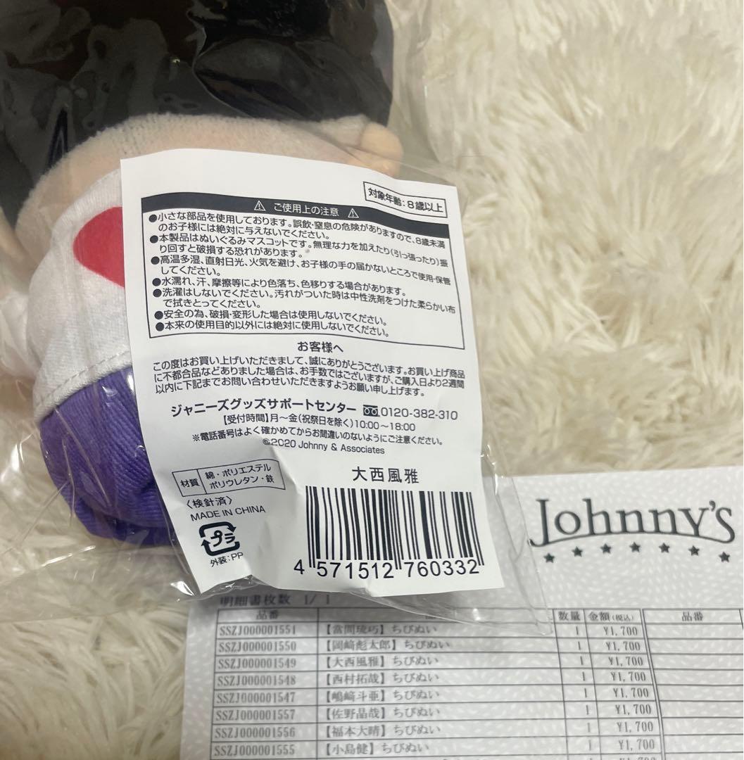 Lilかんさい ちびぬい セット売り