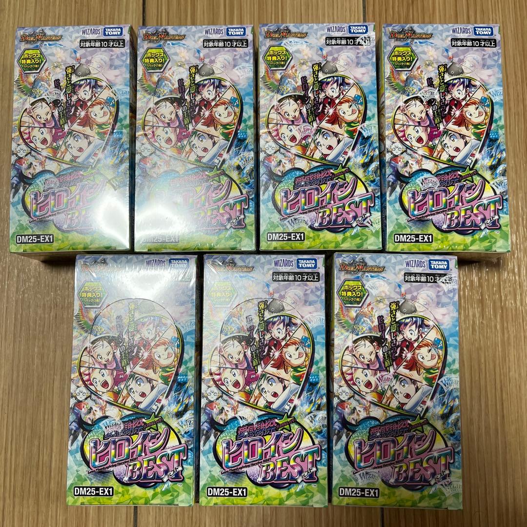 ヒロインbest 未開封box 7box