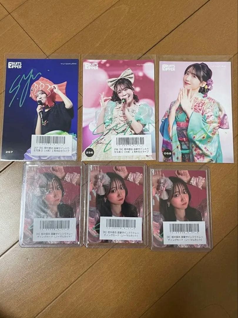 FRUITS ZIPPER 櫻井優衣　直筆サイン入りトレカ、生写真