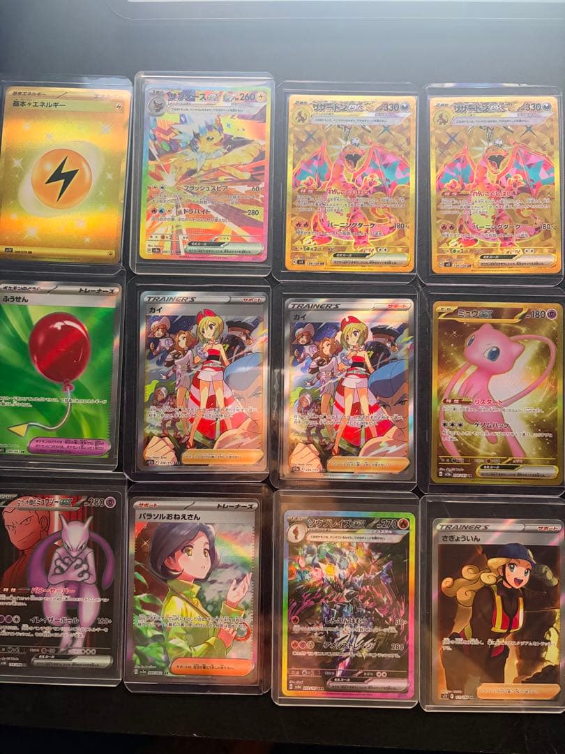 ポケカ 引退 シングル12枚セット