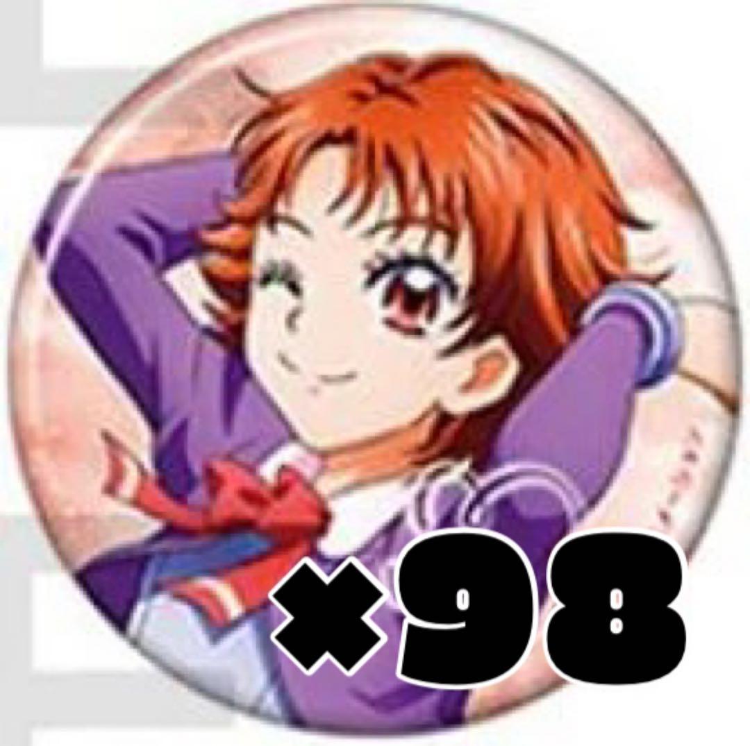 夏木りん プリキュア アニメイト ムービック ウチら最強→心友 98個