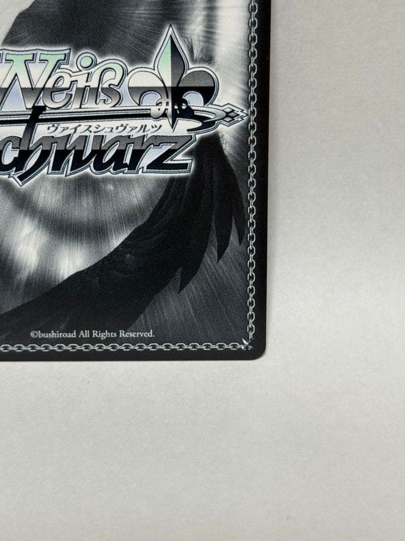 モダニア：ファースト・アフェクション SEC+ [NIK/S117-059EX]