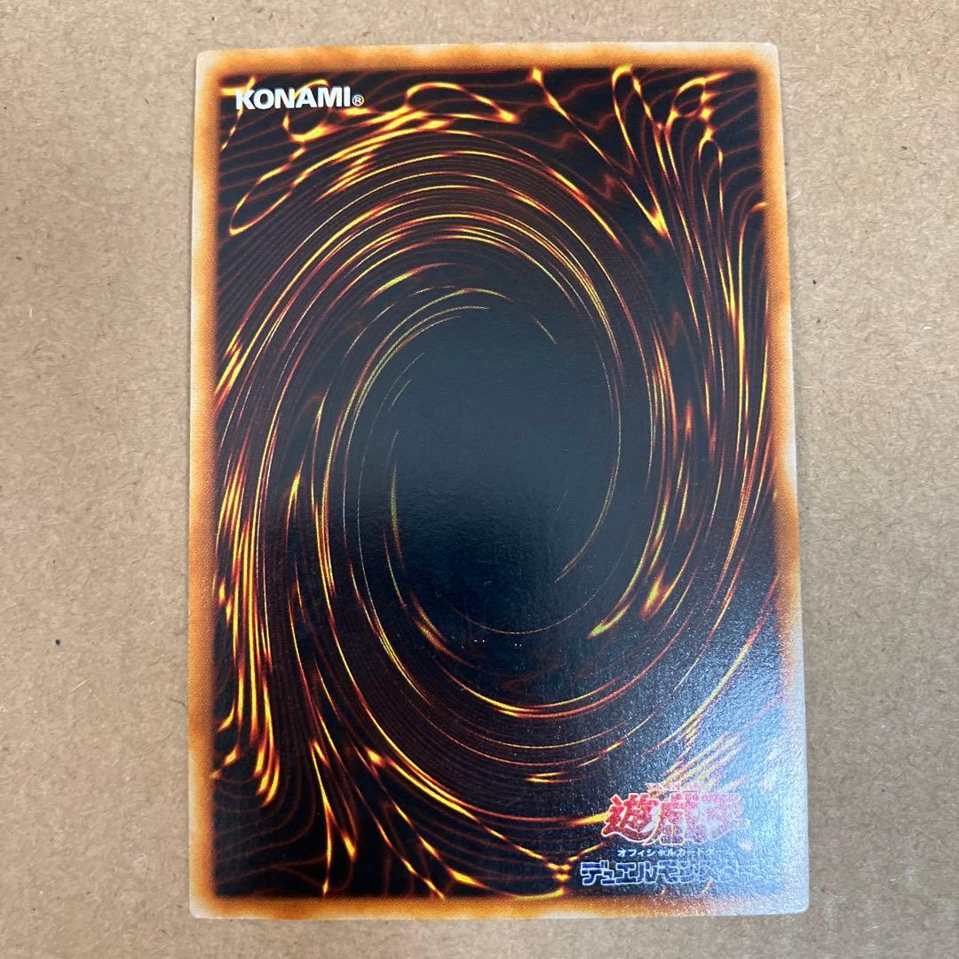 遊戯王　ホルスの黒炎竜　LV6２枚　LV8 レリーフ