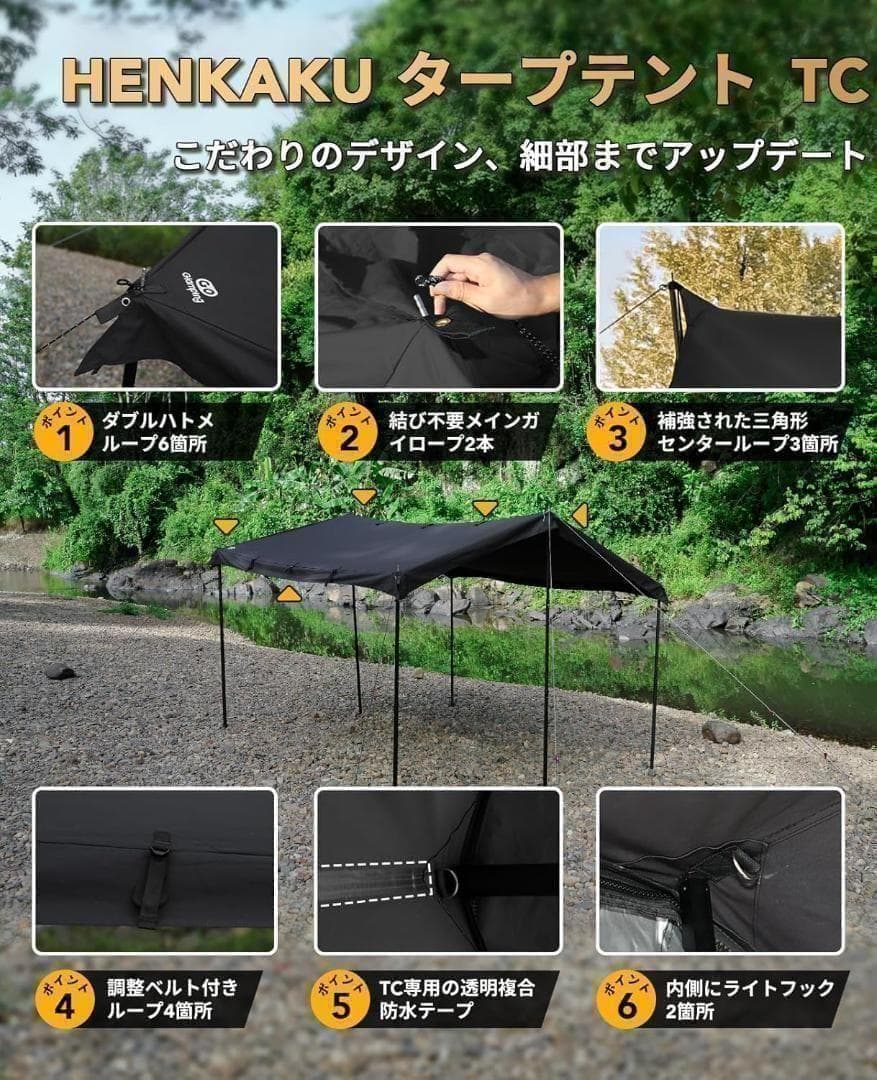 【新品】GOGlamping スクエアタープテント 正方形3.15m スカート付