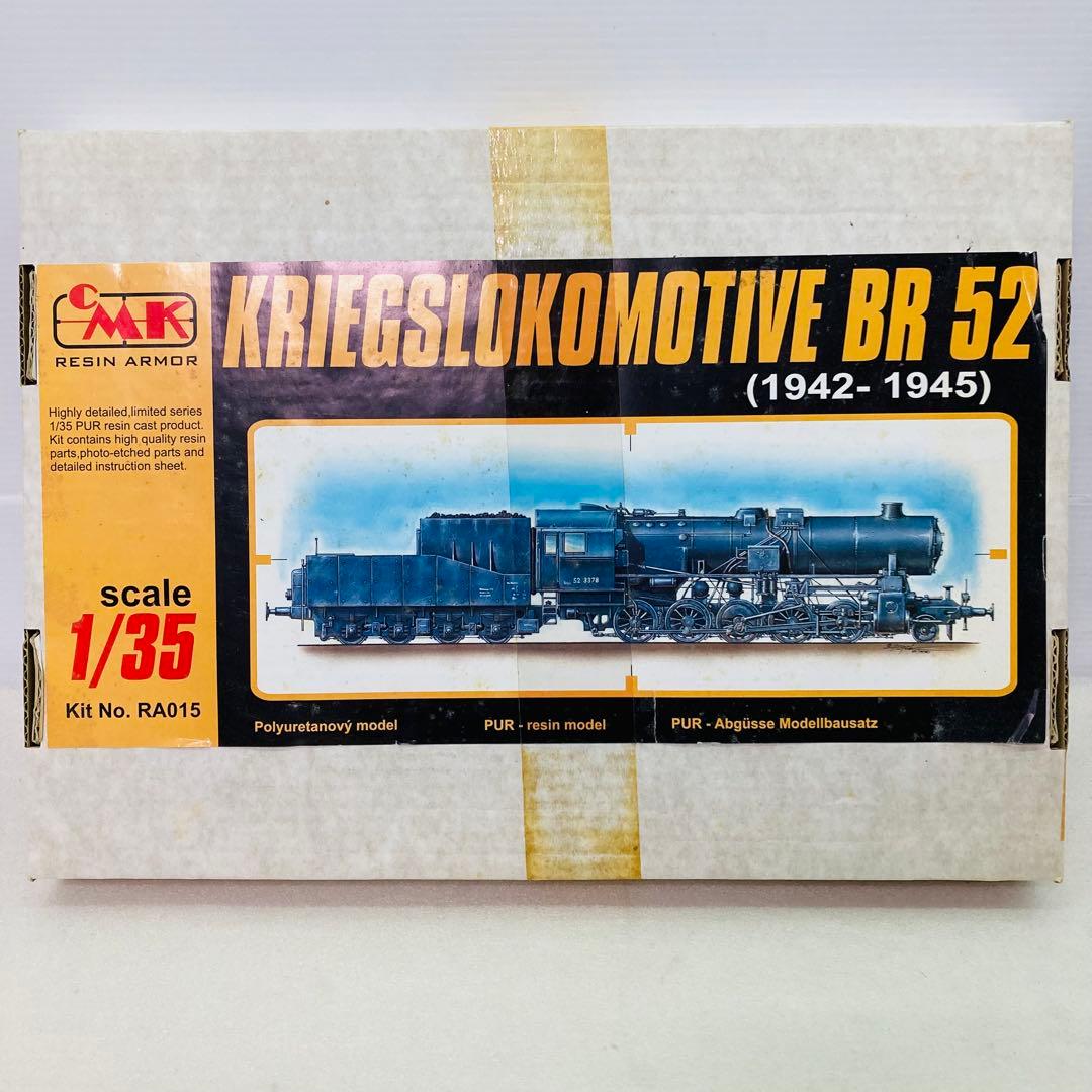 【未組立品】CMK 1/35 KRIEGSLOKOMOTIVE BR 52