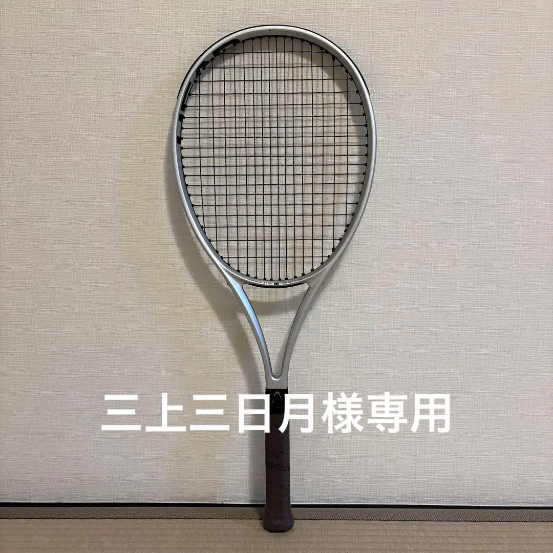 【極美品】 数量限定 HEAD アーサー・アッシュ2025コンペティションG2