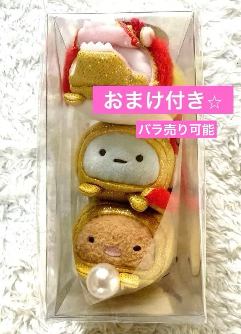 すみっコぐらし POP UP SHOP 10周年記念 海外限定　金龍