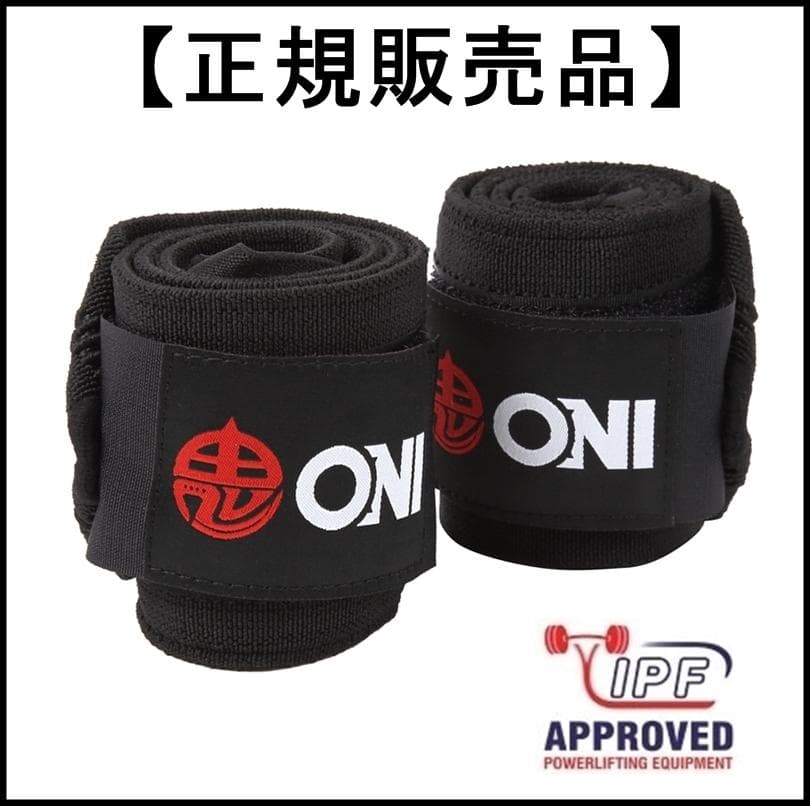 【たつわん】鬼リストラップXX70cm＋エイトストラップ＋フックバックルM