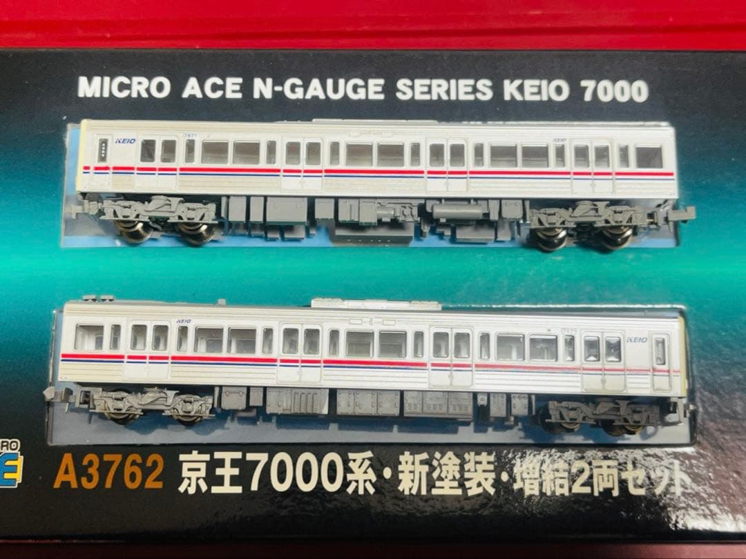 最終⚠️ マイクロエース A3762 京王電鉄7000系・新塗装・増結2両セット