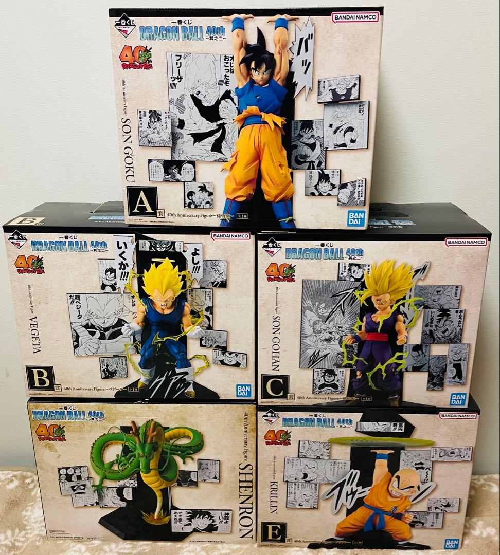 ドラゴンボール一番くじ40周年、A賞B賞C賞E賞ラストワン賞