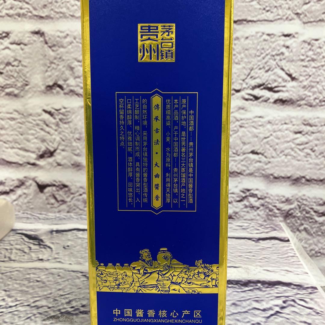 ☆鉄0155P☆ 貴州芽台酒 マオタイ酒(2019年) 500ml 53度