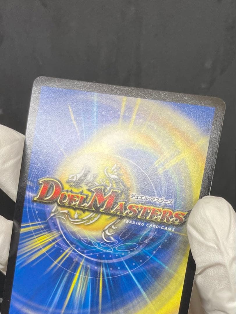 デュエマ Treasure cruise ホリデーカード 関係者限定プロモ