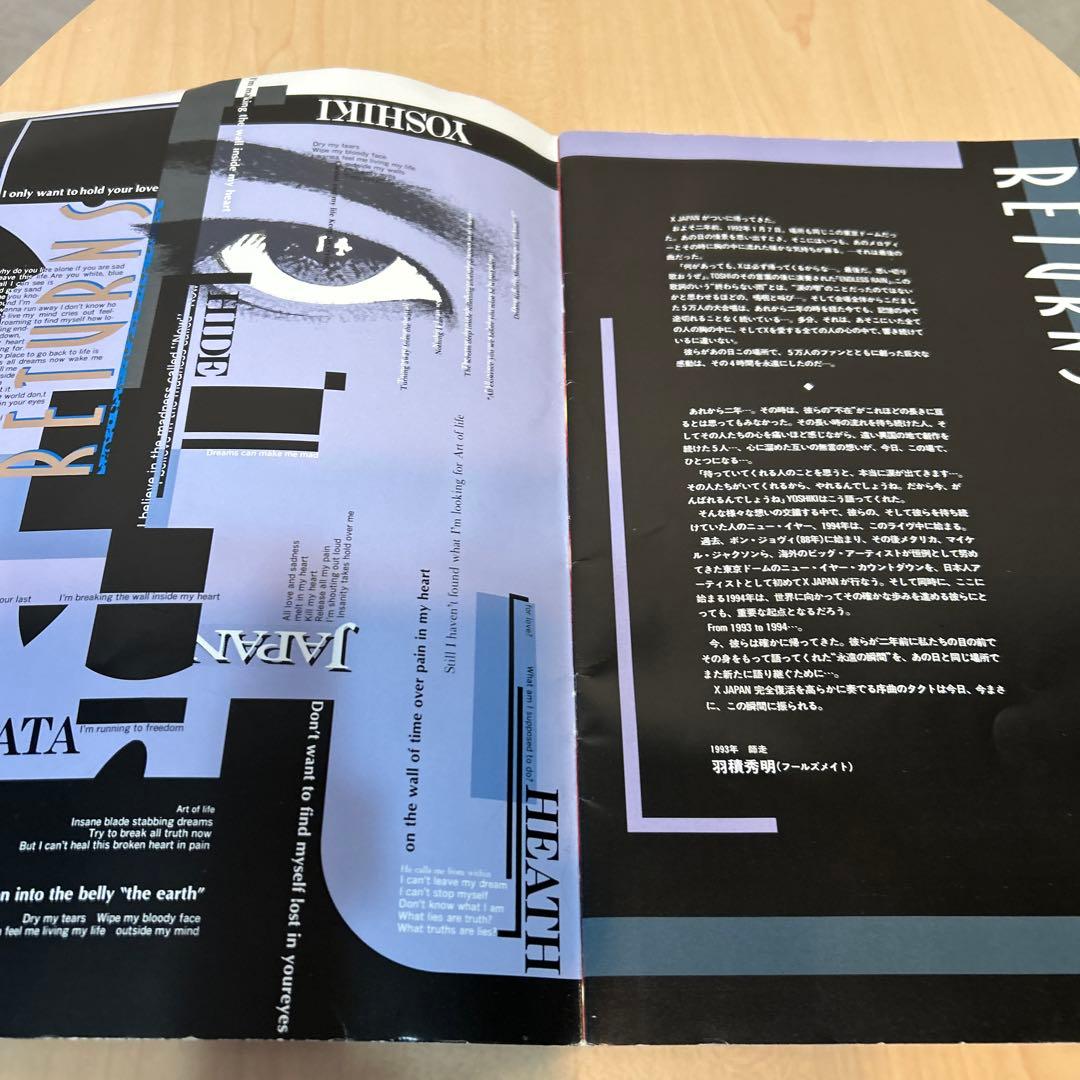 超レア32年前のX JAPAN パンフレット1993TOKYODOME