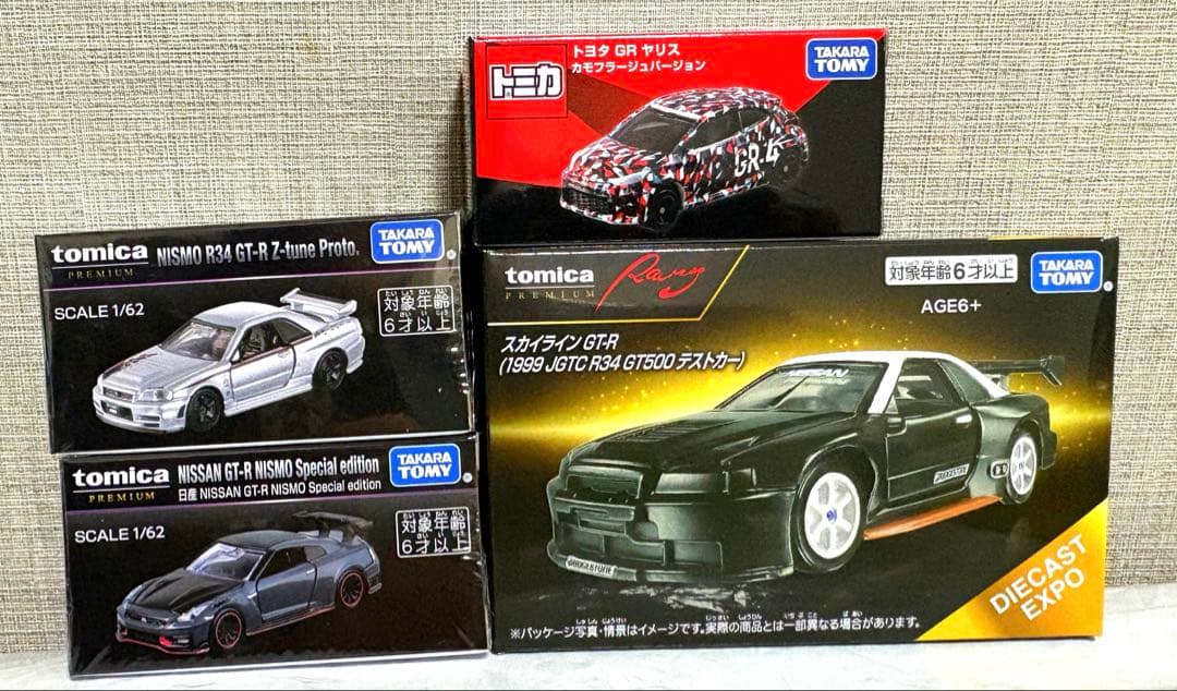 トミカ　オーナーズミーティング　開催記念イベントモデル　4種セット