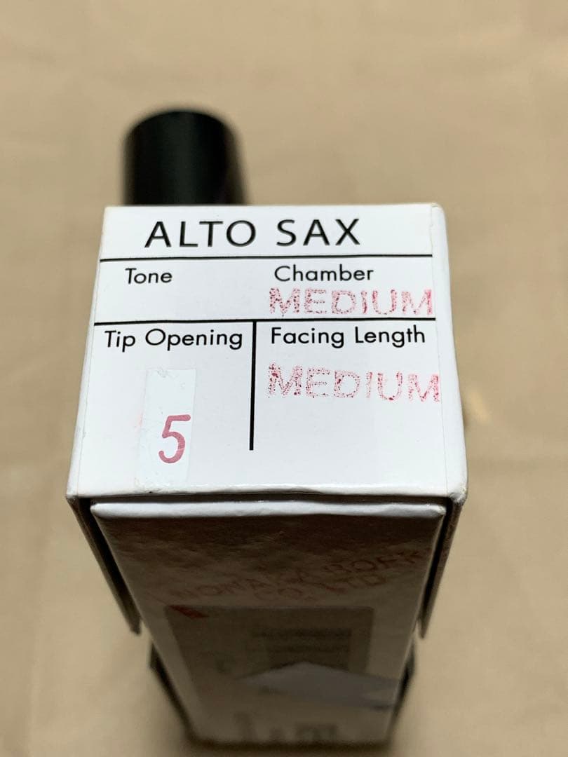 美品 メイヤー MEYER 5MM アルトサックスマウスピース