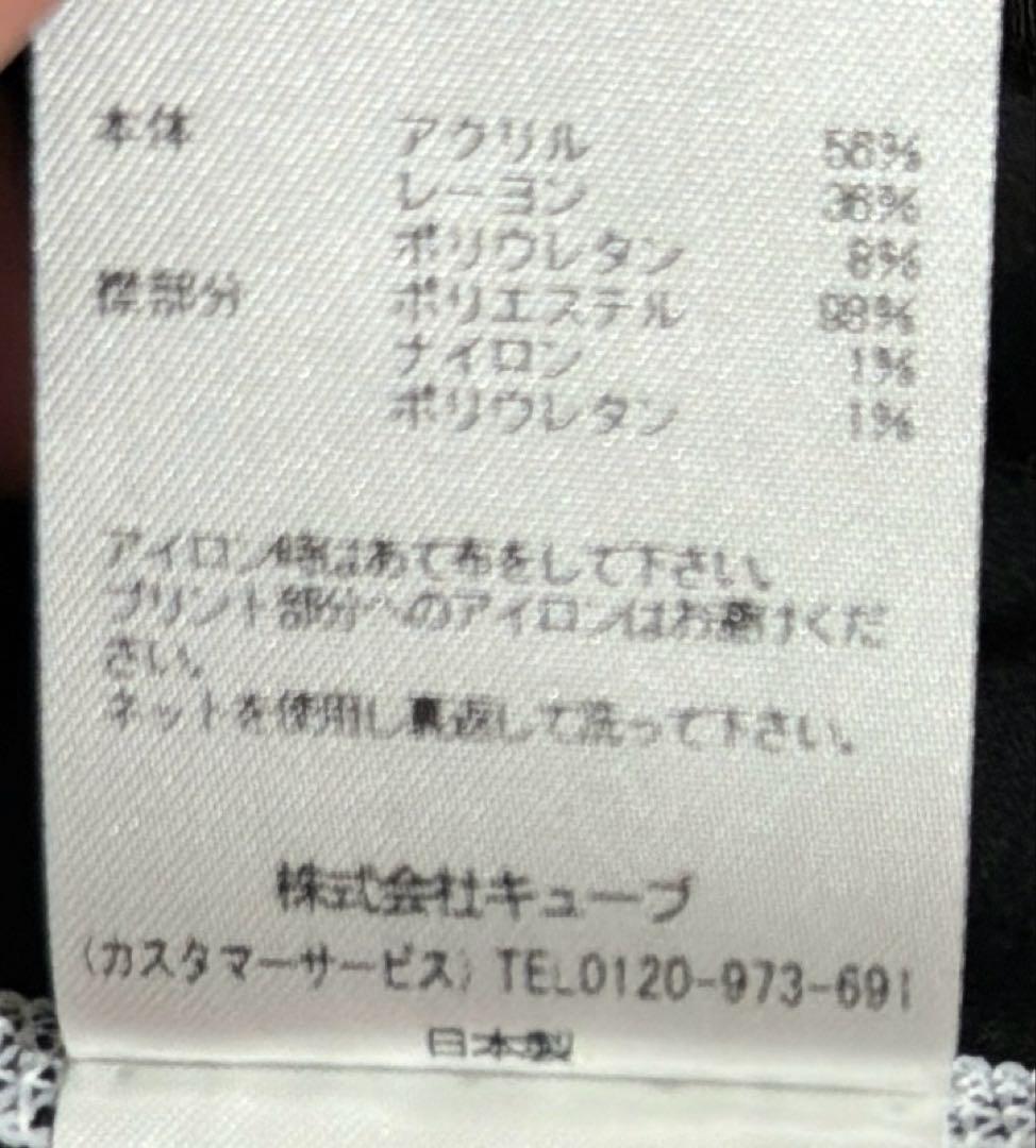 MARK&LONA マークアンドロナ　モックネック