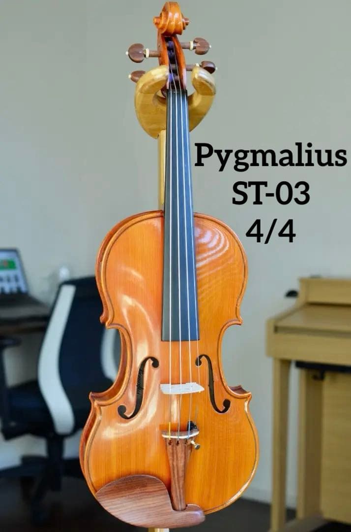 【銘品】ピグマリウス バイオリン ST-03 カスタム 4/4＋アルシェ弓