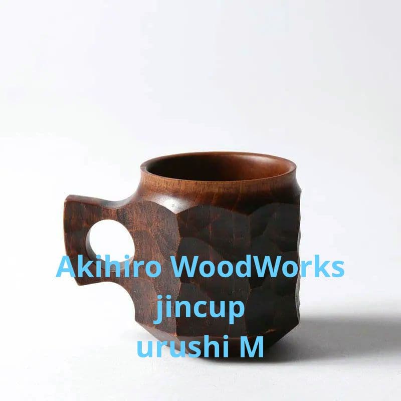 Akihiro WoodWorks ジンカップ urushi M