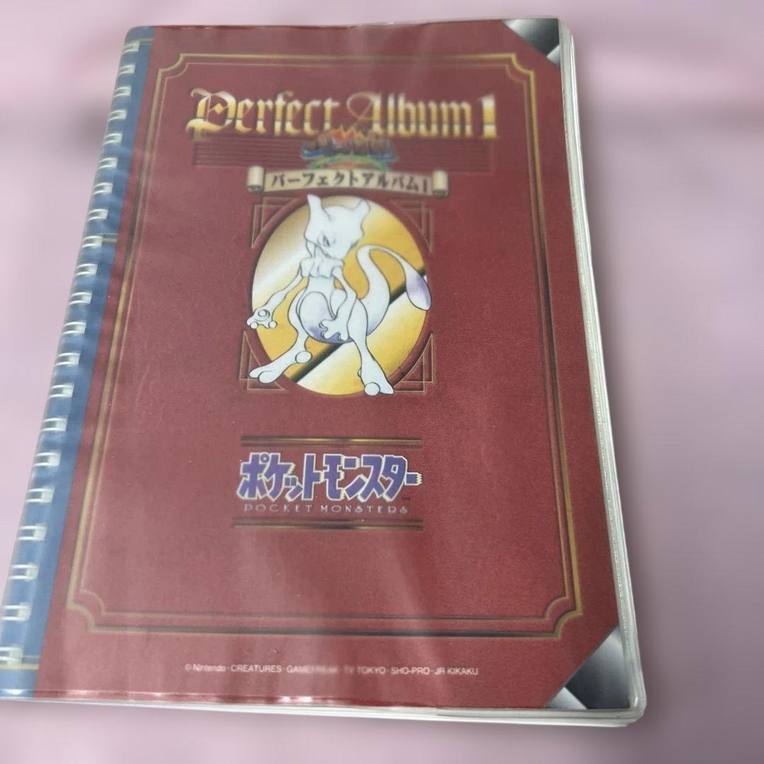 ポケットモンスター最強シール列伝　パーフェクトアルバム １ コンプリート