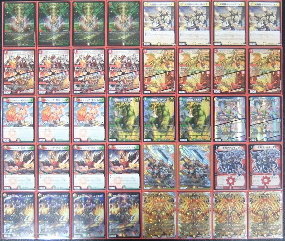 【全国大会2024日本一決定戦 3位】 リースボルシャック デッキ