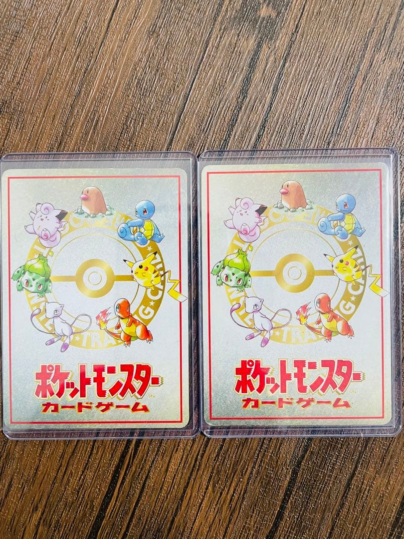 【ポケモンカード】オーヤマのピカチュウ 2枚セット 正規品保証