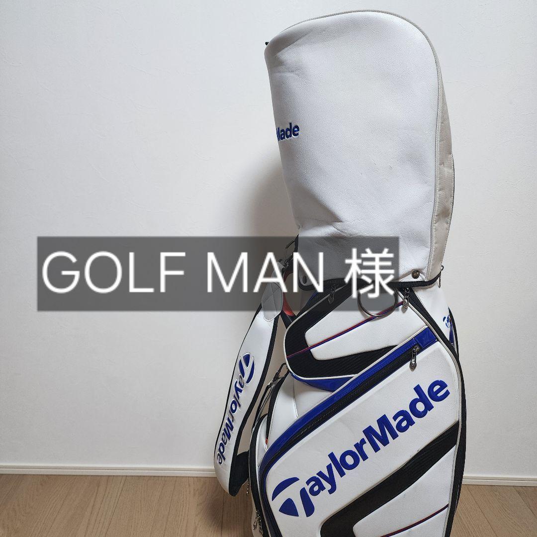 TaylorMade テーラーメイド キャディバッグ ホワイト/ブルー/レッド