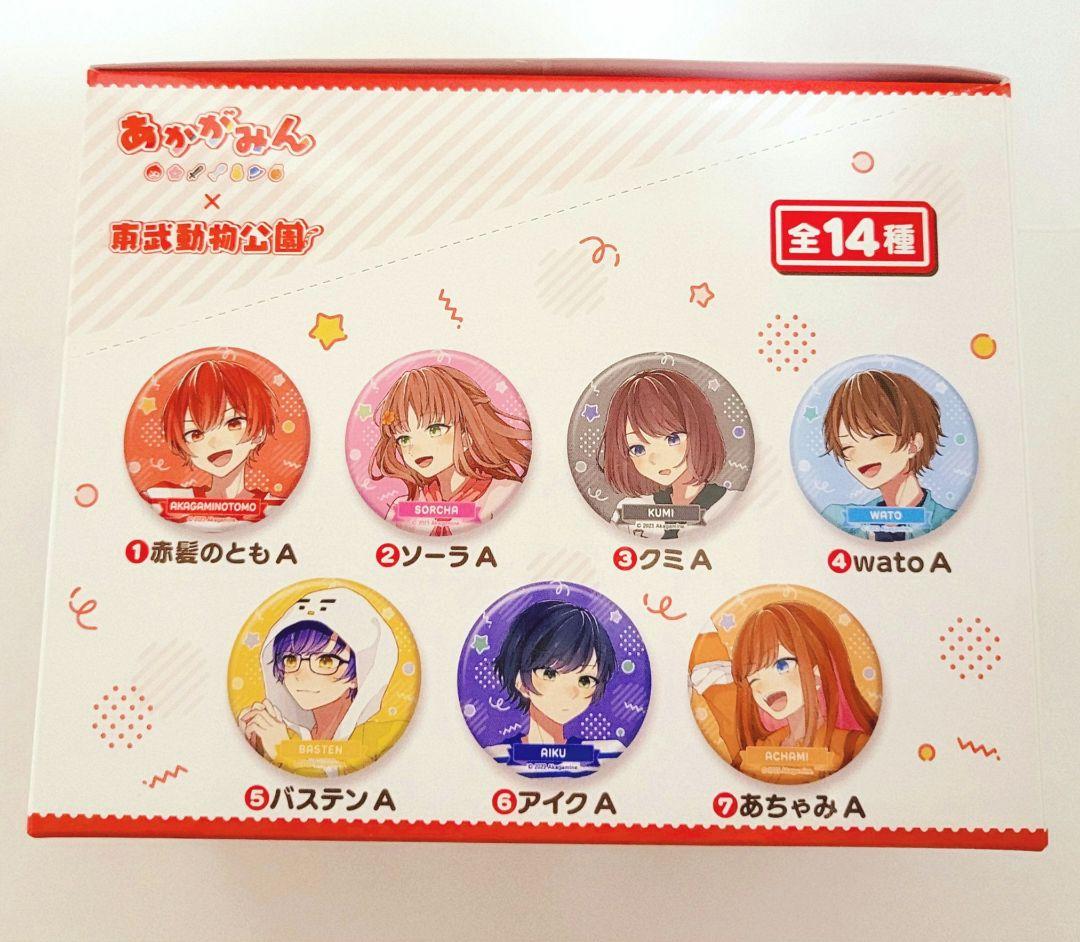 あかがみんクラフト あかがみん×東武動物園 缶バッチ＆ブロマイドセット